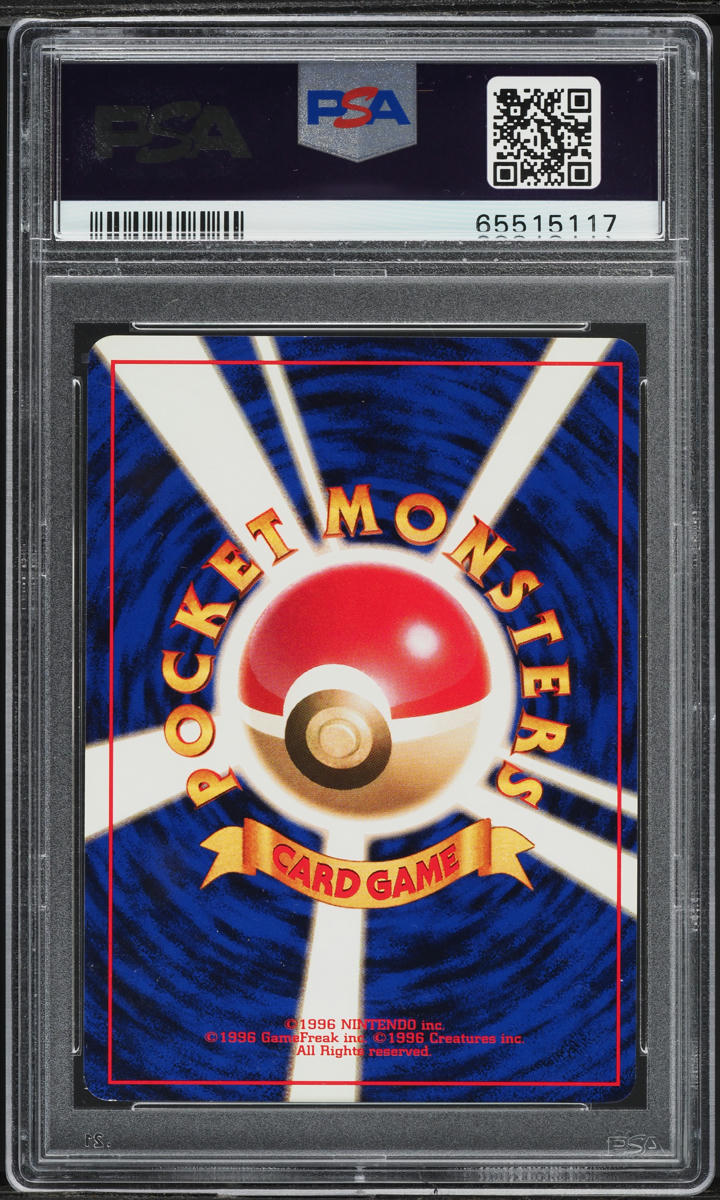 1996 Pokemon Japanese Base Set No Rarity Symbol Item Finder PSA 8 NM-MT