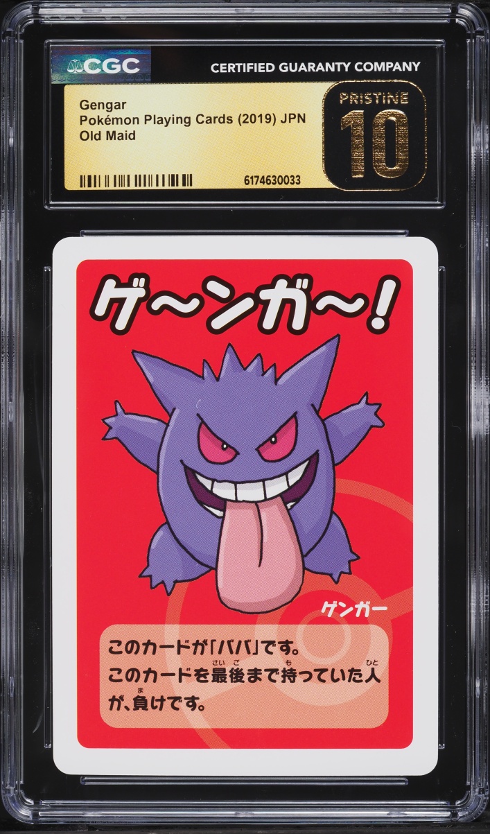 2019 Pokemon Japanese Playing Cards Old Maid Gengar CGC 10 Pristine