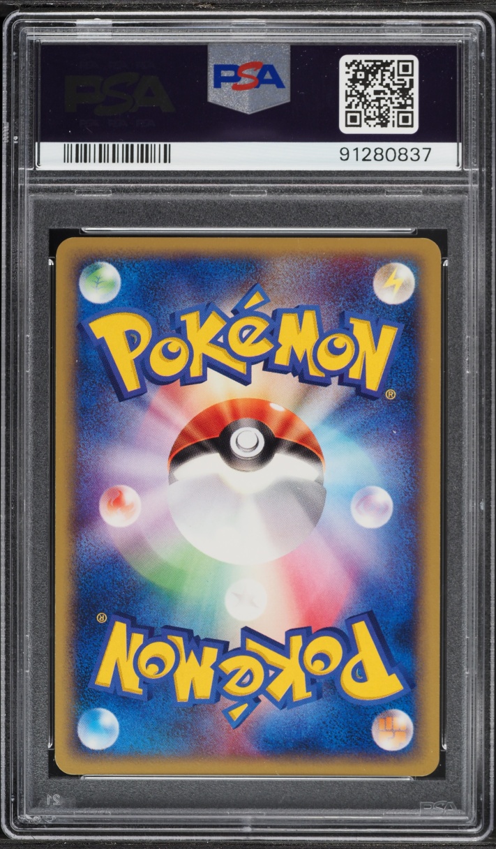 2002 Pokemon Japanese The Town On No Map 1st Edition Elekid #39 PSA 10 GEM MINT
