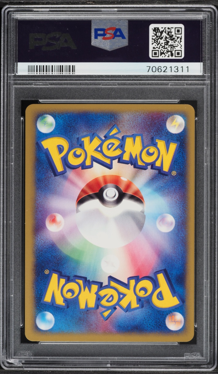 2002 Pokemon Japanese The Town On No Map 1st Edition Suicune #030 PSA 10 GEM