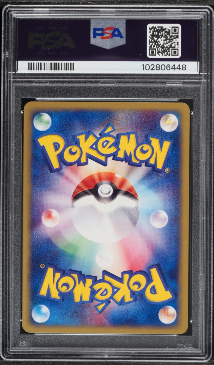 2002 Pokemon Japanese The Town On No Map 1st Edition Wooper #028 PSA 10 GEM MINT