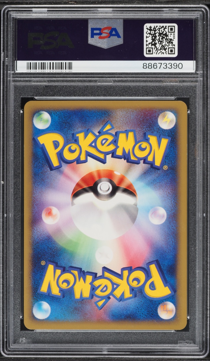 2002 Pokemon Japanese The Town On No Map 1st Edition Smoochum #47 PSA 10 GEM MINT