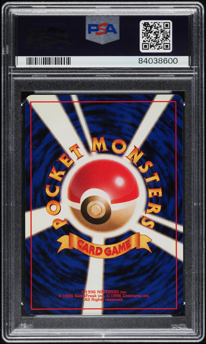 1996 Pokemon Japanese Base Set No Rarity Symbol Holo Blastoise #9 PSA 10  GEM on Fanatics Collect