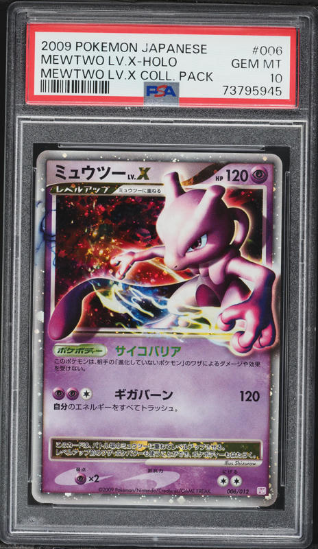 2008 Pokemon Diamond & Pearl Black Star Promo Holo Mewtwo Lv.X