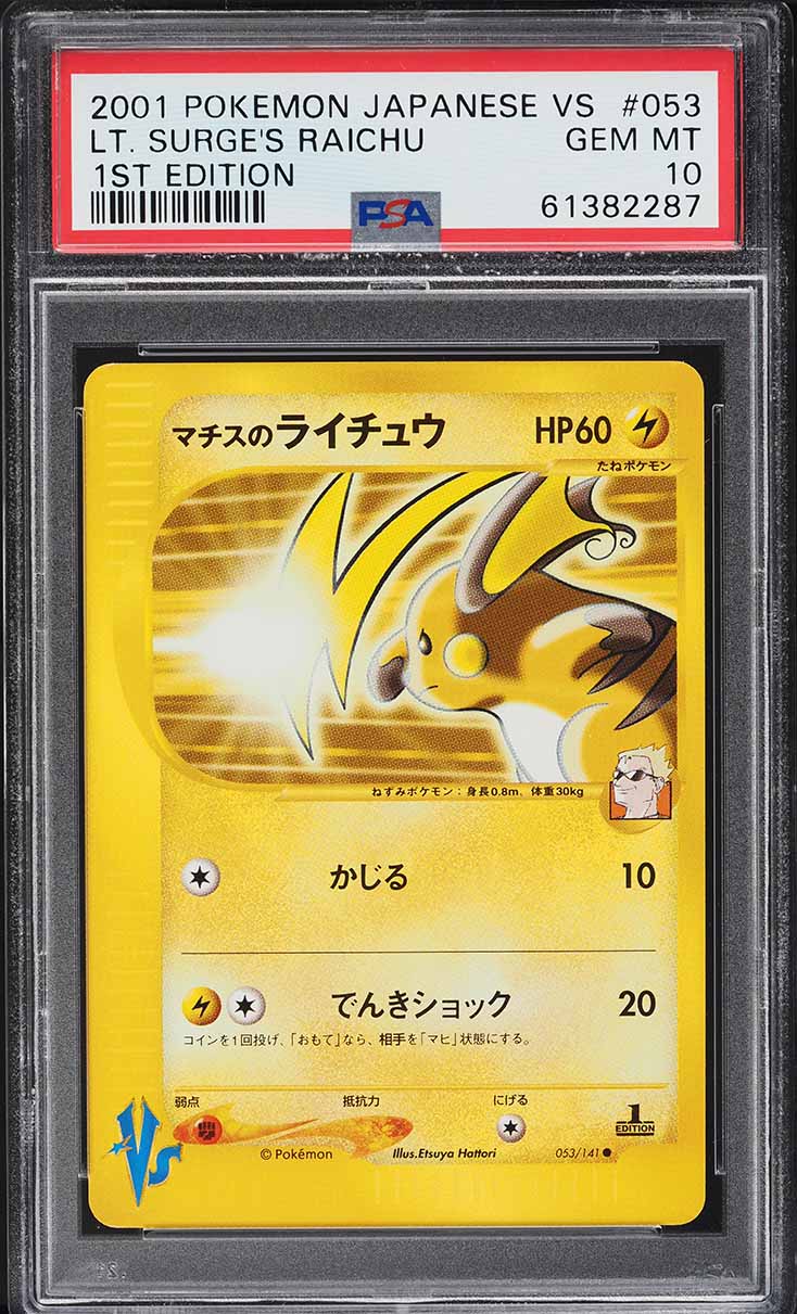 2001 Pokemon Japanese VS 1st Edition Lt. Surge's Raichu #53 PSA 10 GEM MINT
