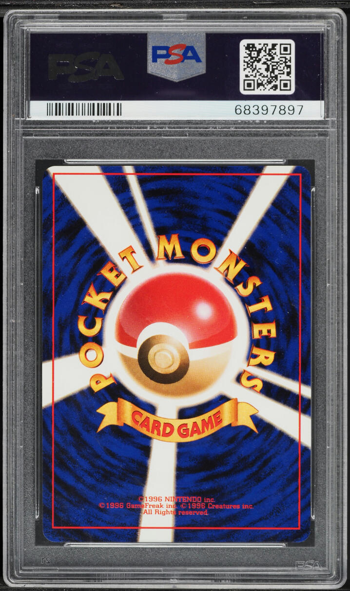 1996 Pokemon Japanese Base Set Holo Raichu #26 PSA 8 NM-MT