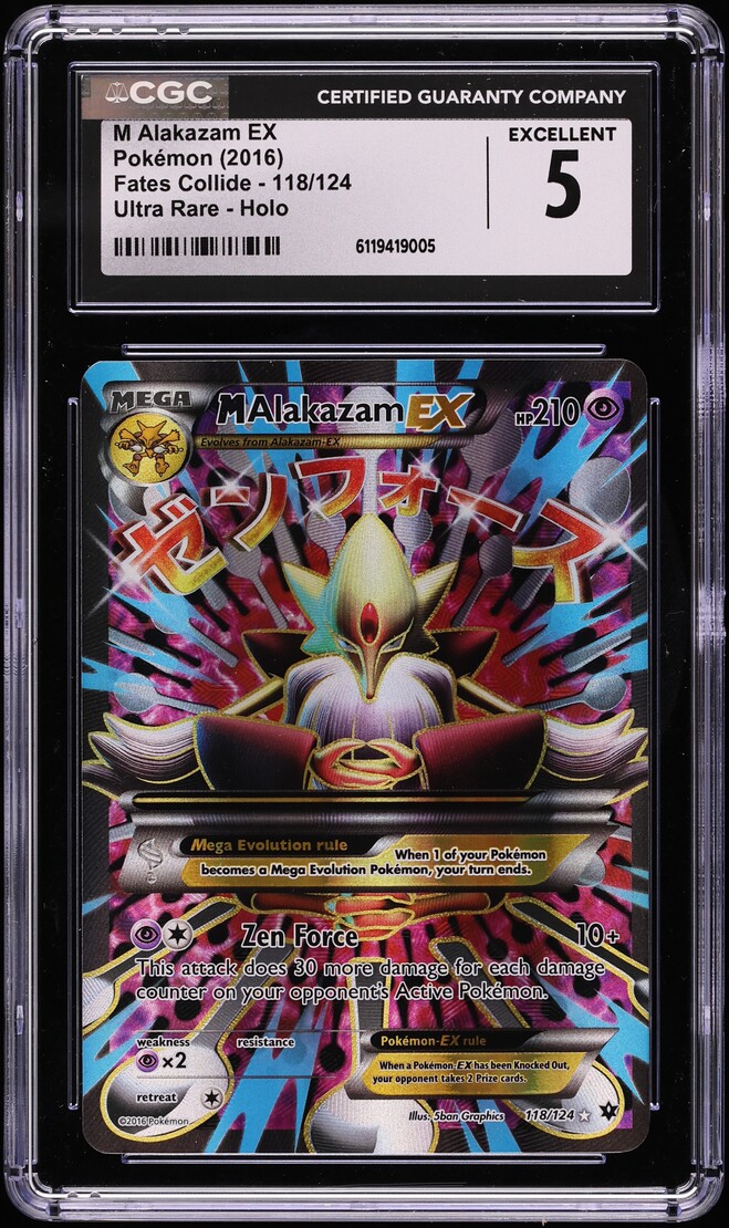 2016 Pokemon XY Fates Collide Full Art M Alakazam EX #118 CGC 5 EX