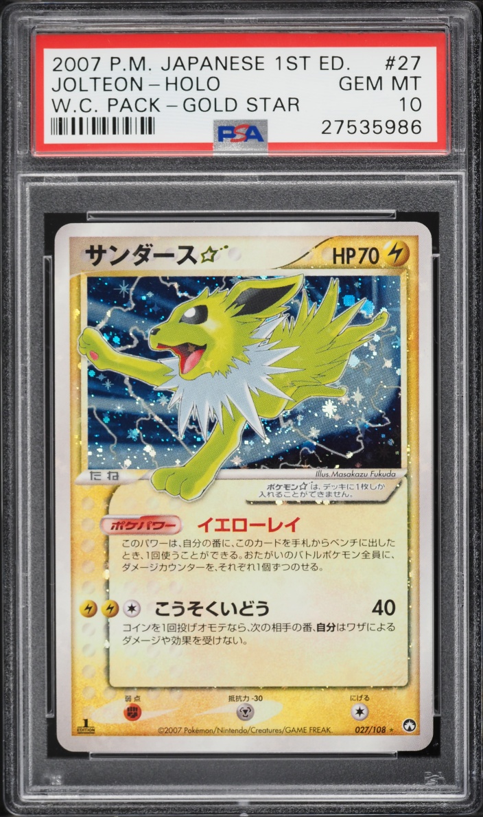 2007 Pokemon Japanese World Champions 1st Edition Holo Jolteon Gold Star #027 PSA 10 GEM MINT