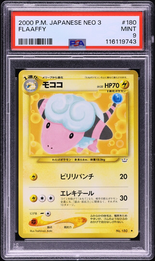2000 Pokemon Japanese Awakening Legends Flaaffy #180 PSA 9 MINT