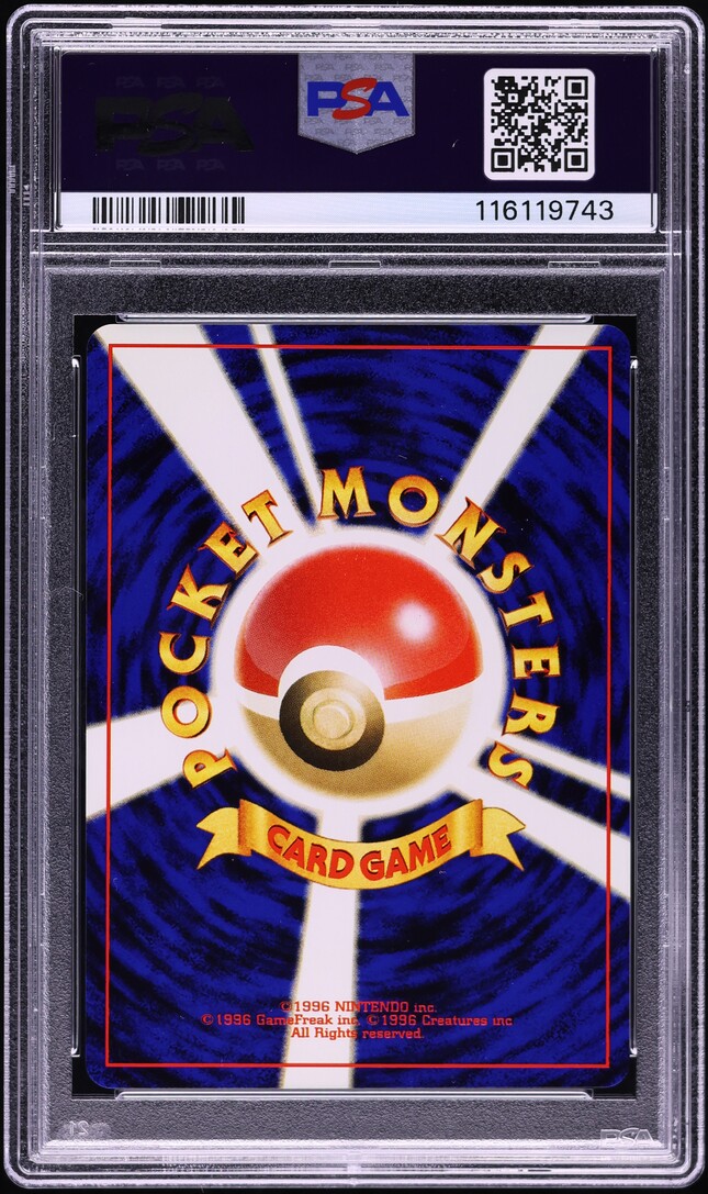 2000 Pokemon Japanese Awakening Legends Flaaffy #180 PSA 9 MINT