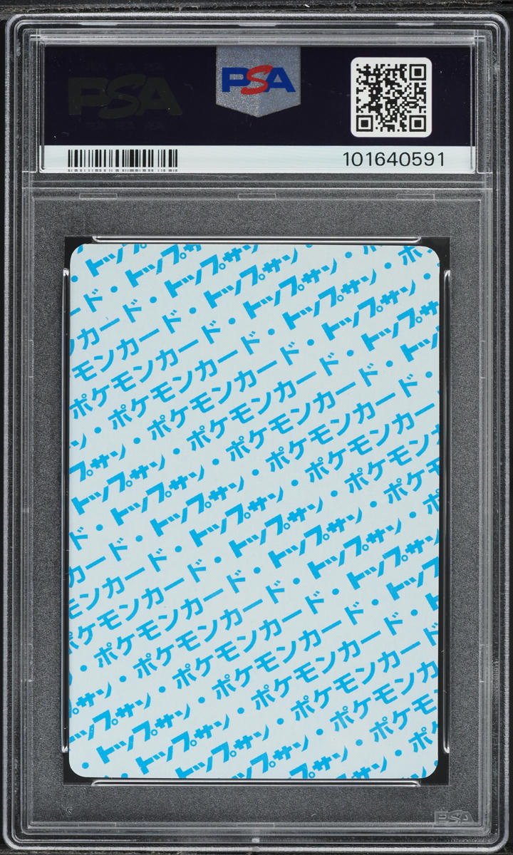 1997 Pokemon Japanese Topsun Blue Back Venusaur #3 PSA 10 GEM MINT
