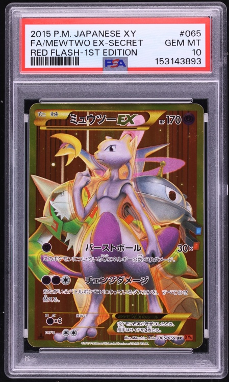 2015 Pokemon Japanese XY Red Flash 1st Edition Full Art Mewtwo EX #65 PSA 10 GEM MINT