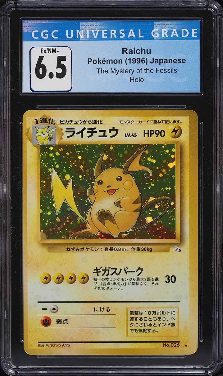 1999 Pokemon Fossil 1st Edition Holo Raichu #14 SGC 9.5 MINT+ on
