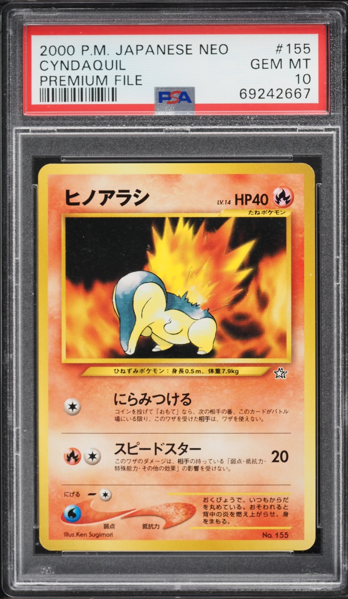 1999 Pokemon Japanese Neo Premium File Cyndaquil #155 PSA 10 GEM MINT