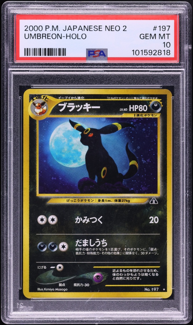 2000 Pokemon Japanese Neo 2 Holo Umbreon #197 PSA 10 GEM MINT
