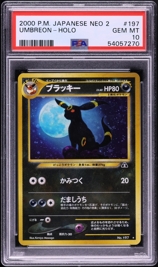 2000 Pokemon Japanese Neo 2 Holo Umbreon #197 PSA 10 GEM MINT