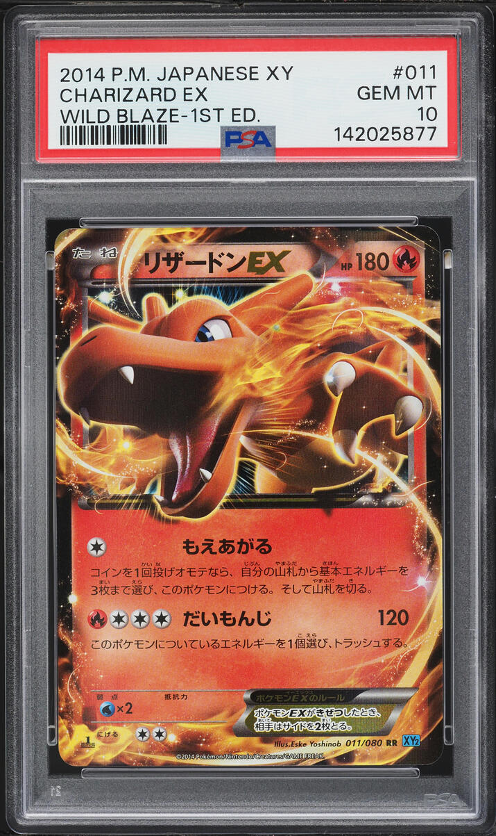 2014 Pokemon Japanese XY Wild Blaze 1st Edition Charizard EX #11 PSA 10 GEM MINT
