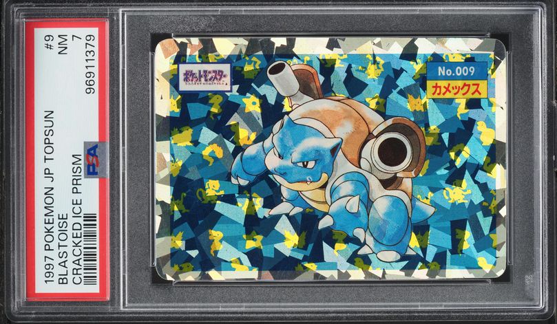 PSA 1　ブースター　トップサン　ブロック　プリズム　1997年 PSA1】1997年トップサン ポケモン リザードンブロックプリズムタイプ