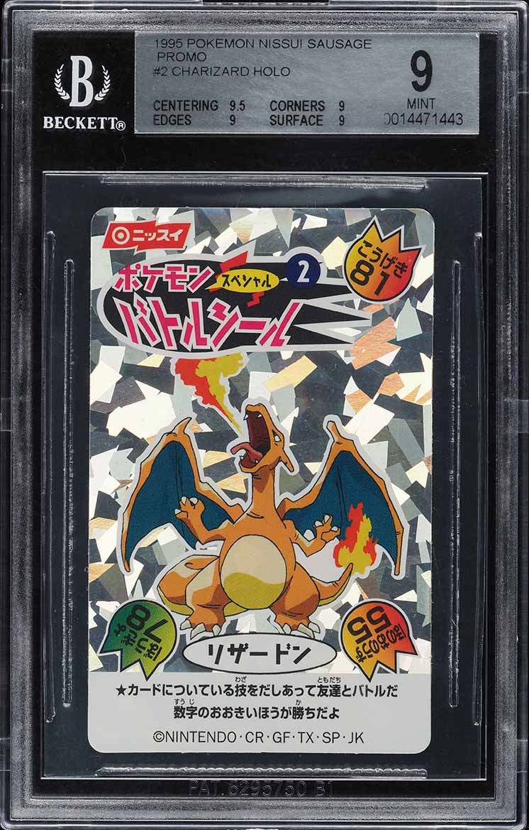 1995 Pokemon Japanese Nissui Sausage Promo Holo Charizard #2 BGS 9 MINT