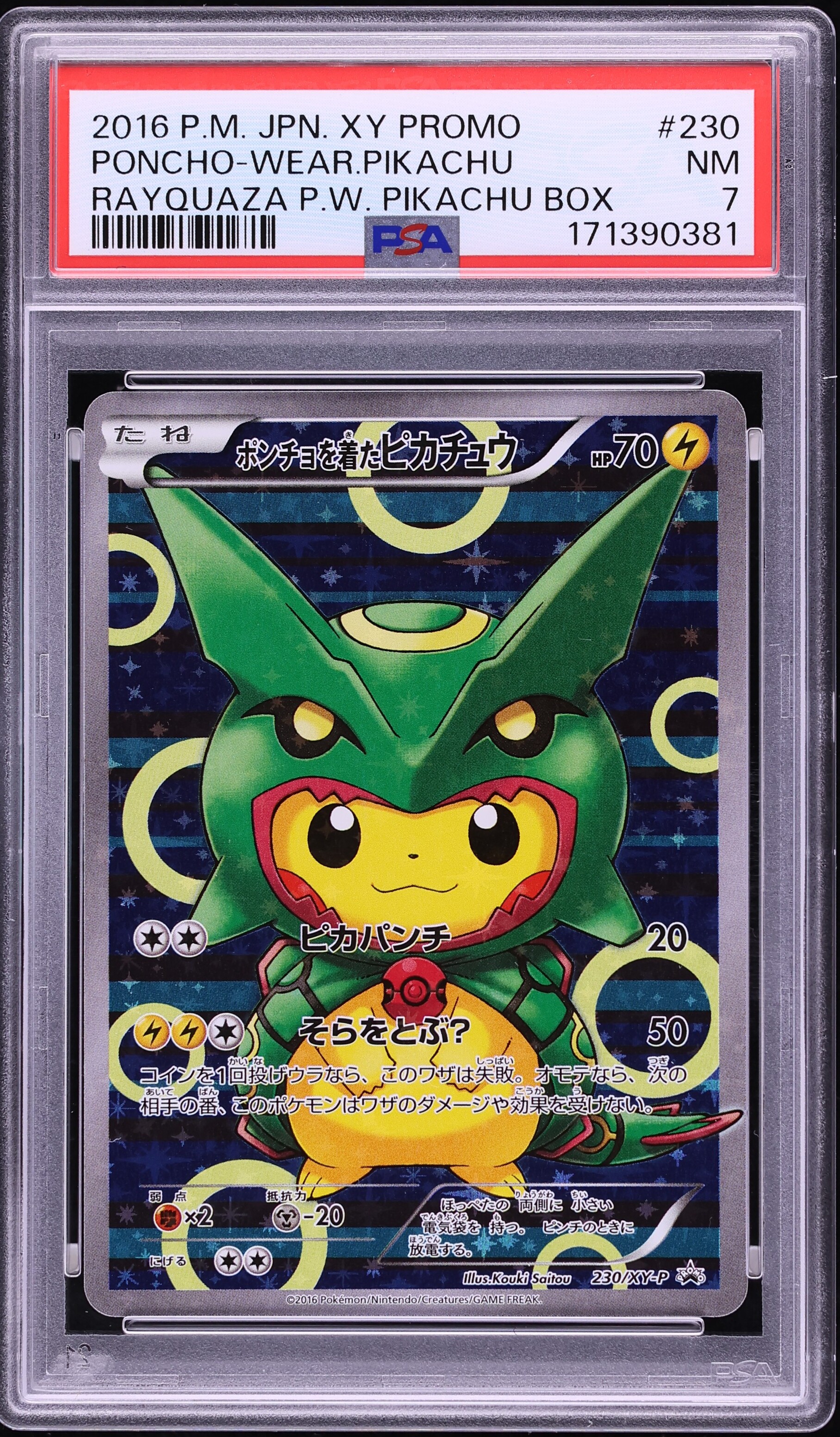 2016 Pokemon Japanese XY Promo Full Art Rayquaza Poncho Wearing Pikachu #230 PSA 7 NRMT