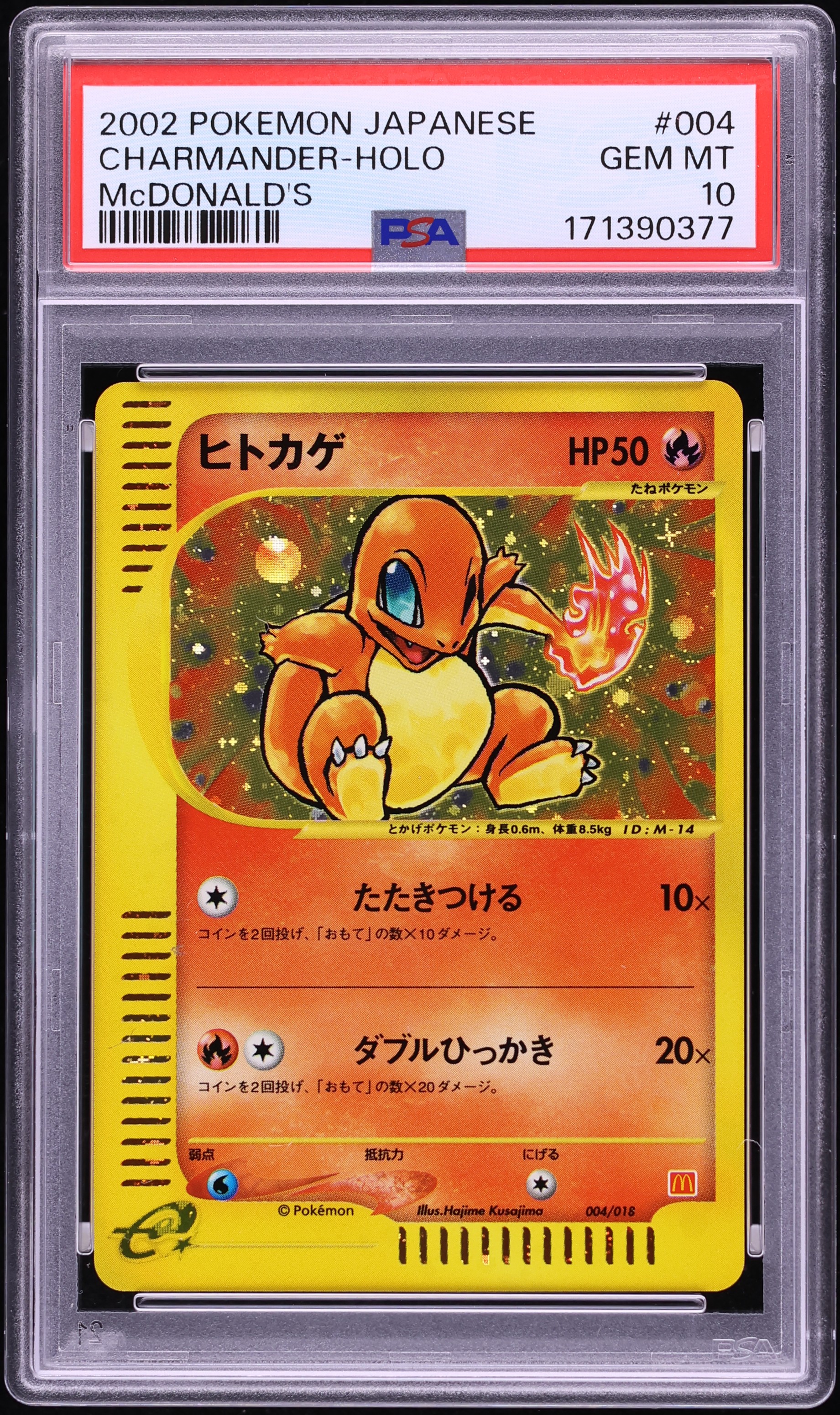 2002 Pokemon Japanese McDonald's Holo Charmander #4 PSA 10 GEM MINT