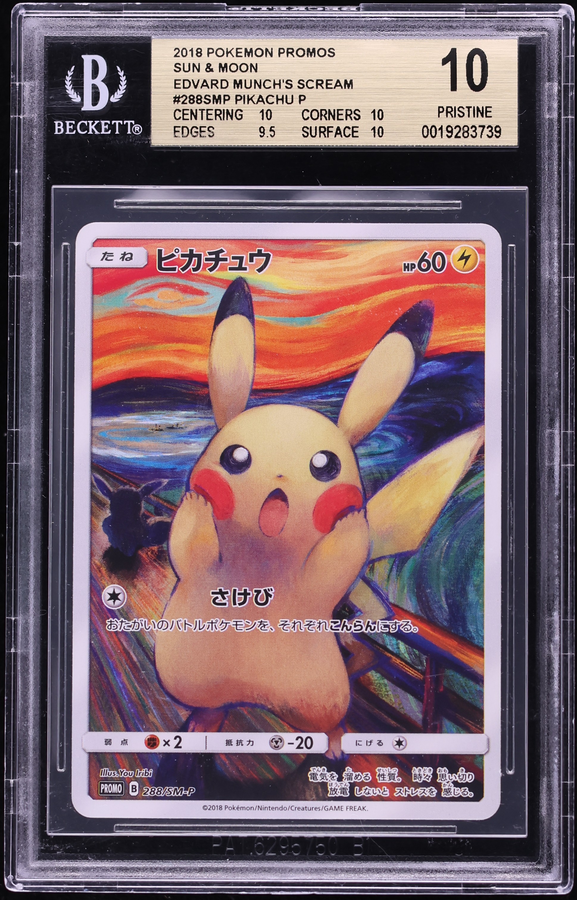 2018 Pokemon Japanese SM Promo Munch A Retrospective Scream Full Art Pikachu BGS 10 PRISTINE
