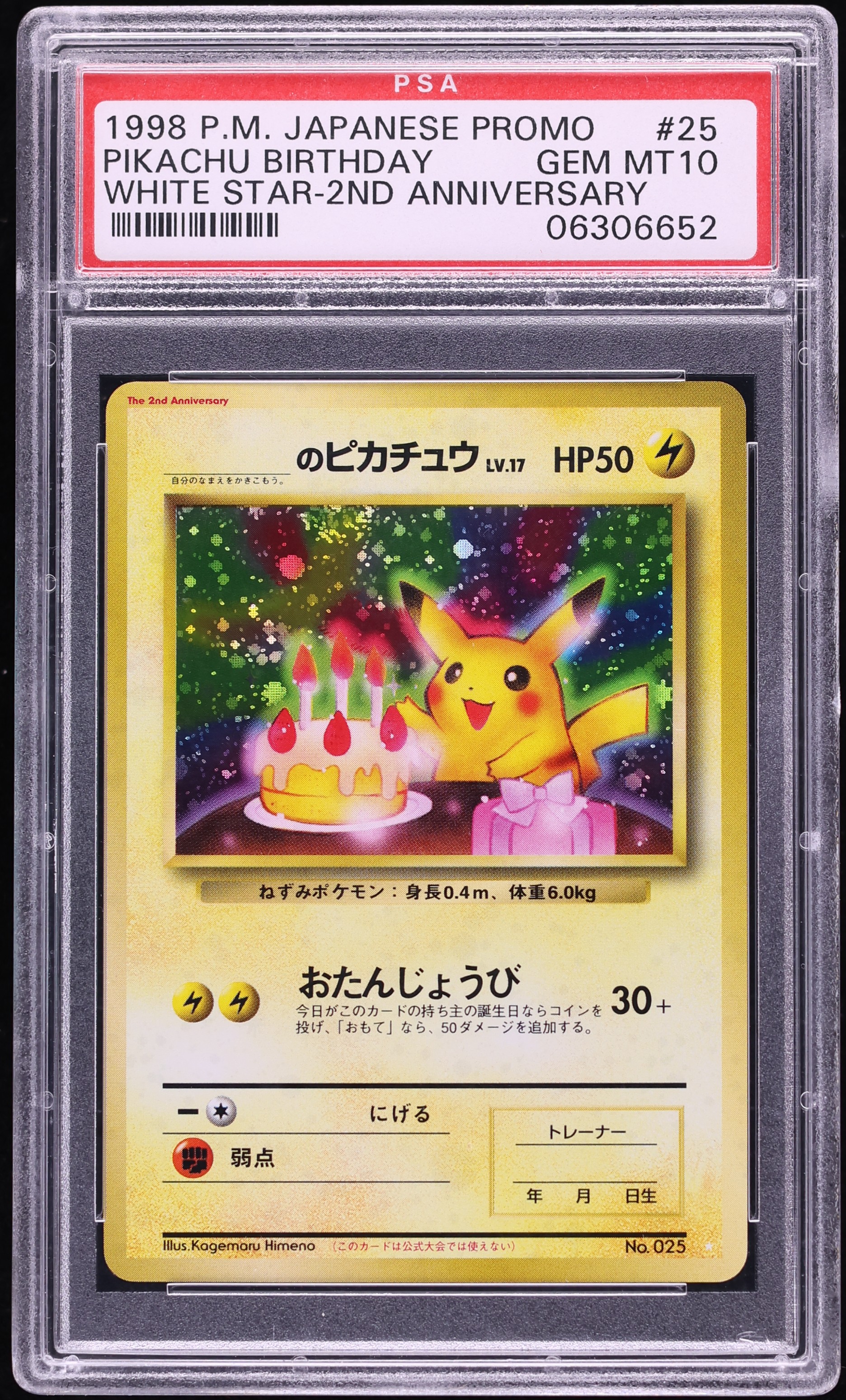 1998 Pokemon Japanese Promo White Star 2nd Anniversary Holo Birthday Pikachu #25 PSA 10 GEM