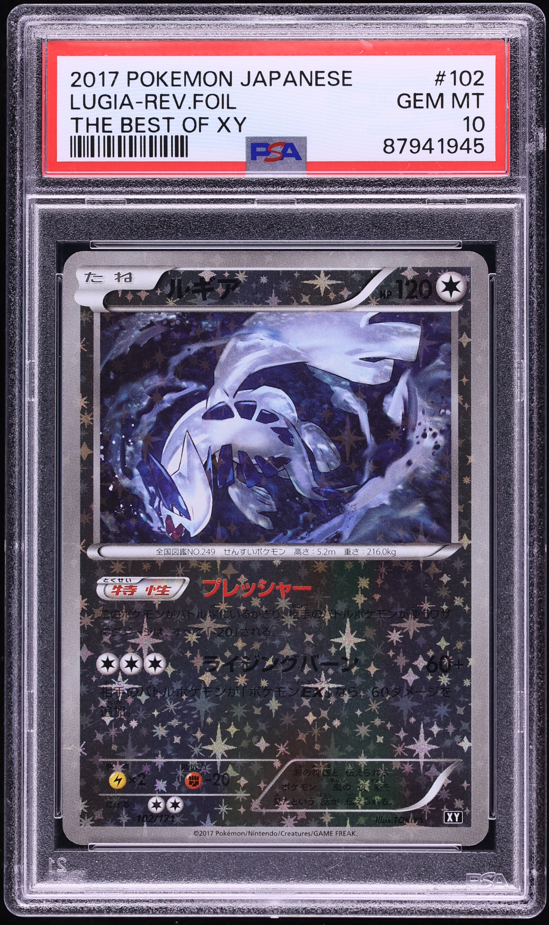 2017 Pokemon Japanese The Best Of XY Reverse Holo Lugia #102 PSA 10 GEM MINT