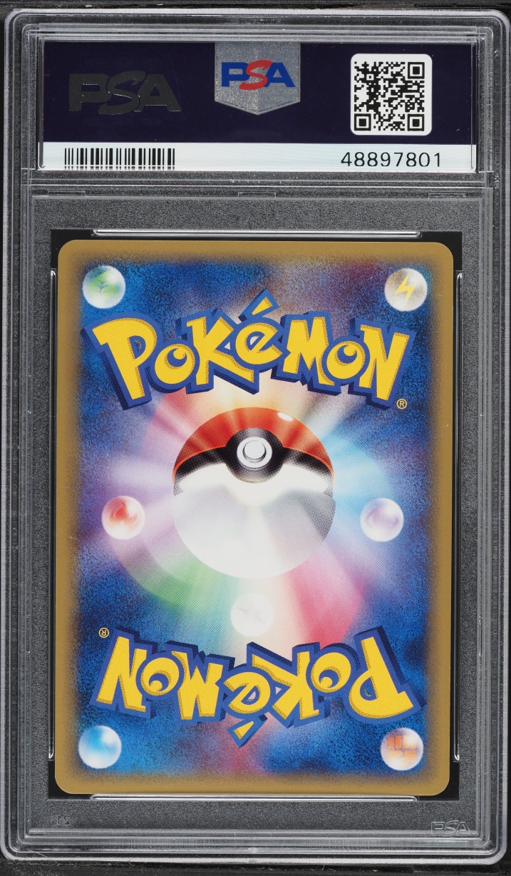 2005 Pokemon Japanese Holon Research Tower 1st Edition Holo Rayquaza #43 PSA 10 GEM MINT