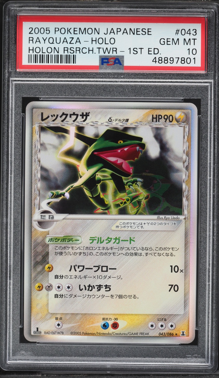 2005 Pokemon Japanese Holon Research Tower 1st Edition Holo Rayquaza #43 PSA 10 GEM MINT
