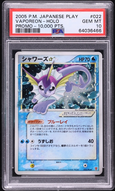 2005 Pokemon Japanese Play Promo 10,000 Pts Holo Vaporeon Gold Star #22 PSA 10 GEM MINT