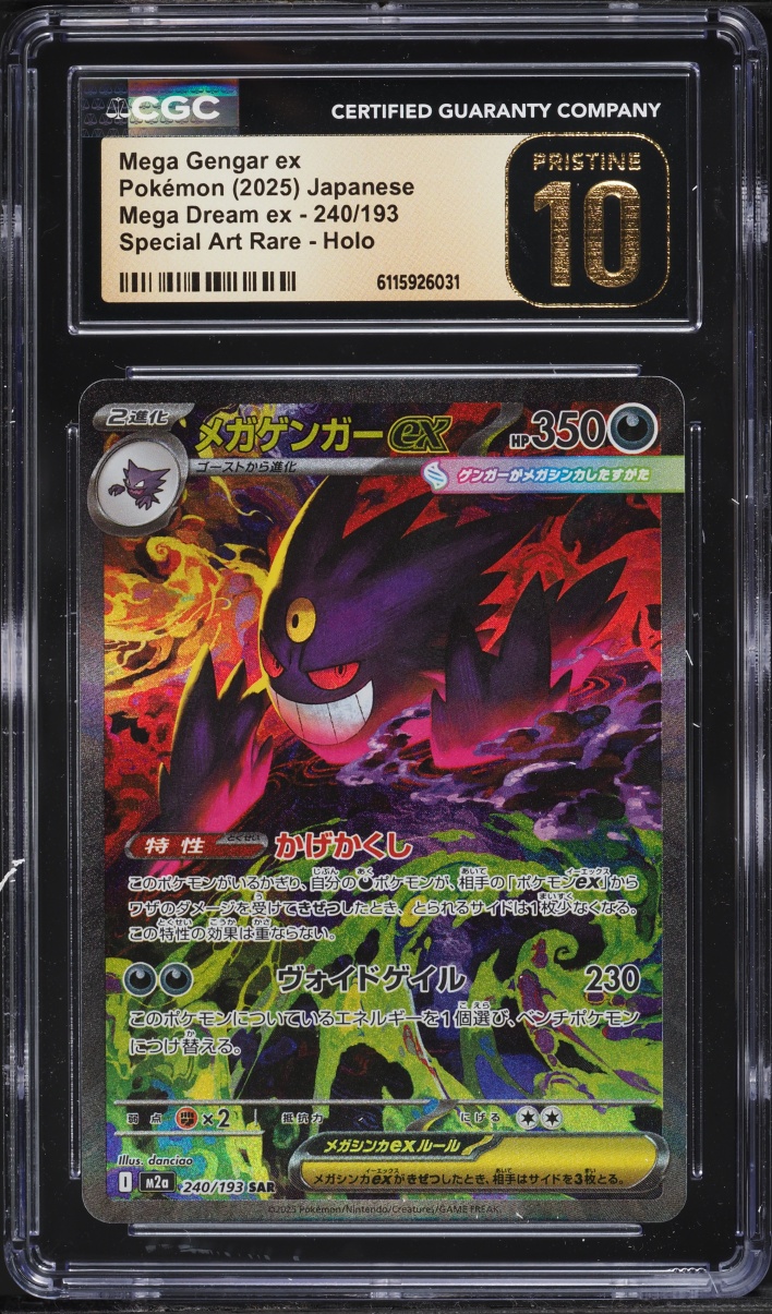 2025 Pokemon Japanese Mega Dream Ex SAR Mega Gengar EX #240 CGC 10 PRISTINE