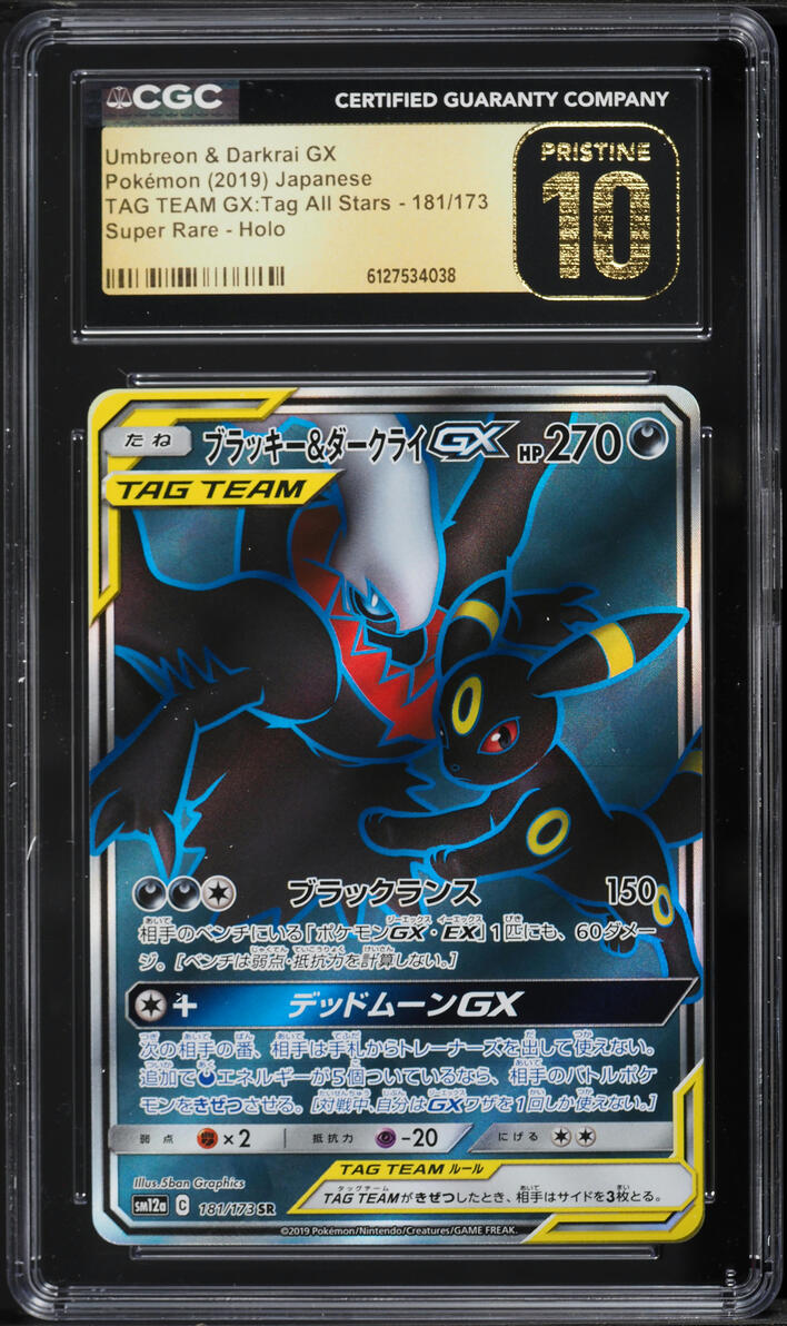 2019 Pokemon Japanese Sun & Moon Tag Team GX Full Art Umbreon & Darkrai GX #181 CGC 10 PRISTINE