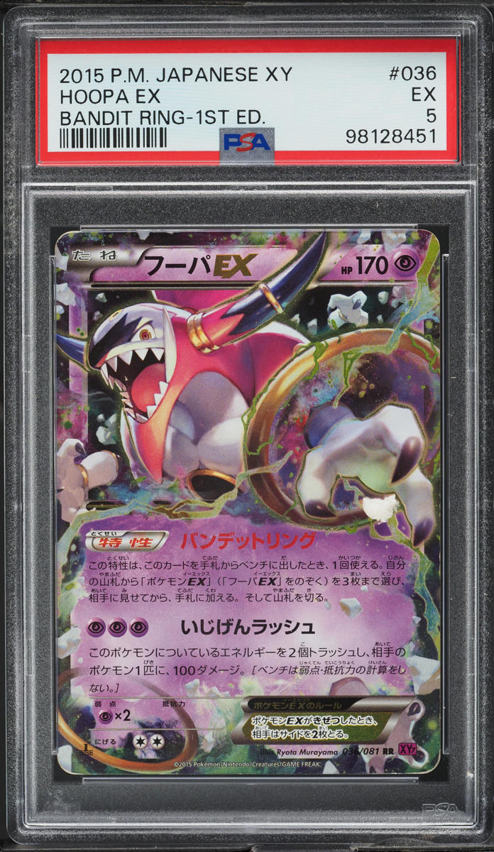 2015 Pokemon Japanese XY Bandit Ring 1st Edition Hoopa EX #36 PSA 5 EX