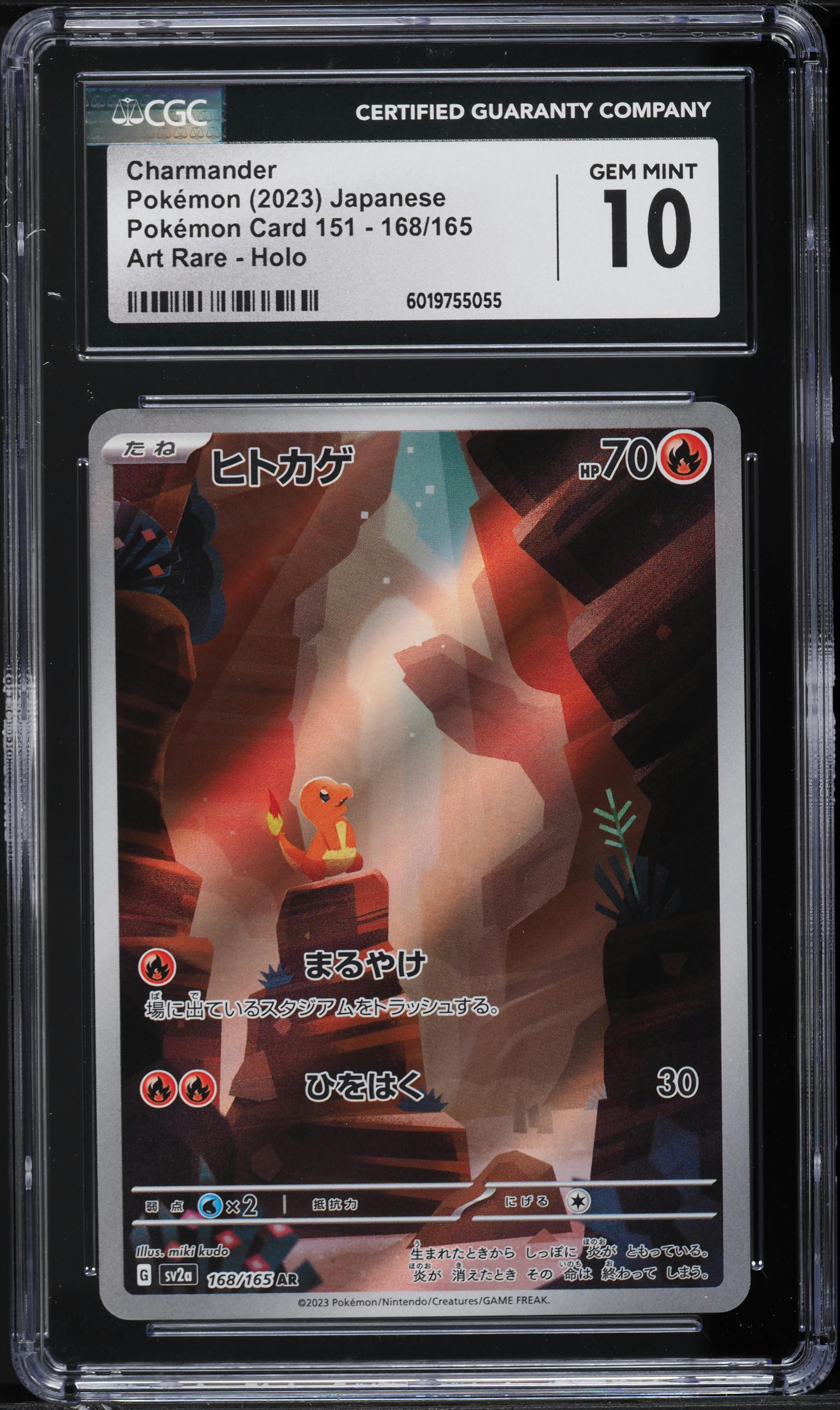 2023 Pokemon Japanese Scarlet & Violet 151 AR Charmander #168 CGC 10 GEM MINT