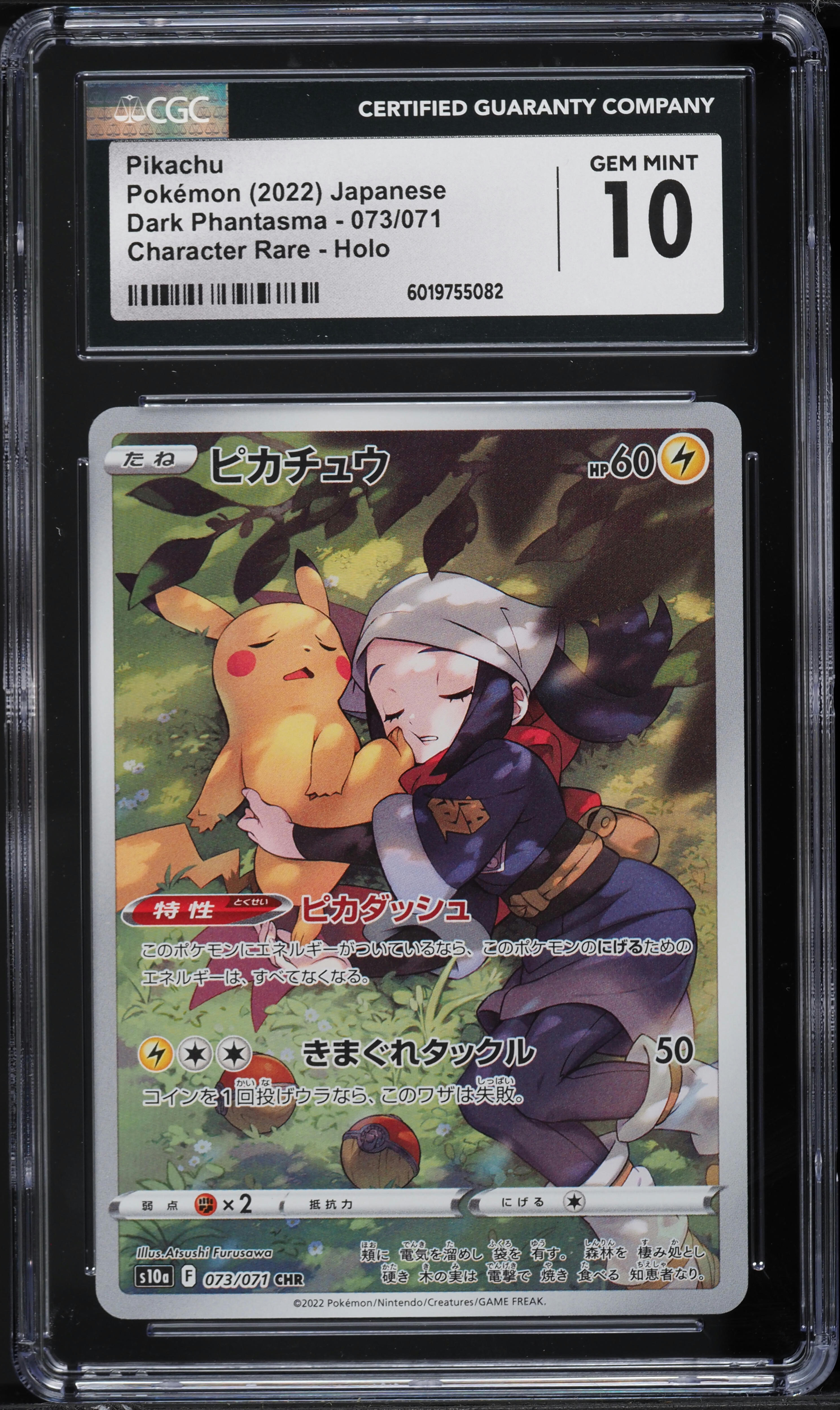 2022 Pokemon Japanese Sword & Shield Dark Phantasma CHR Pikachu #73 CGC 10 GEM