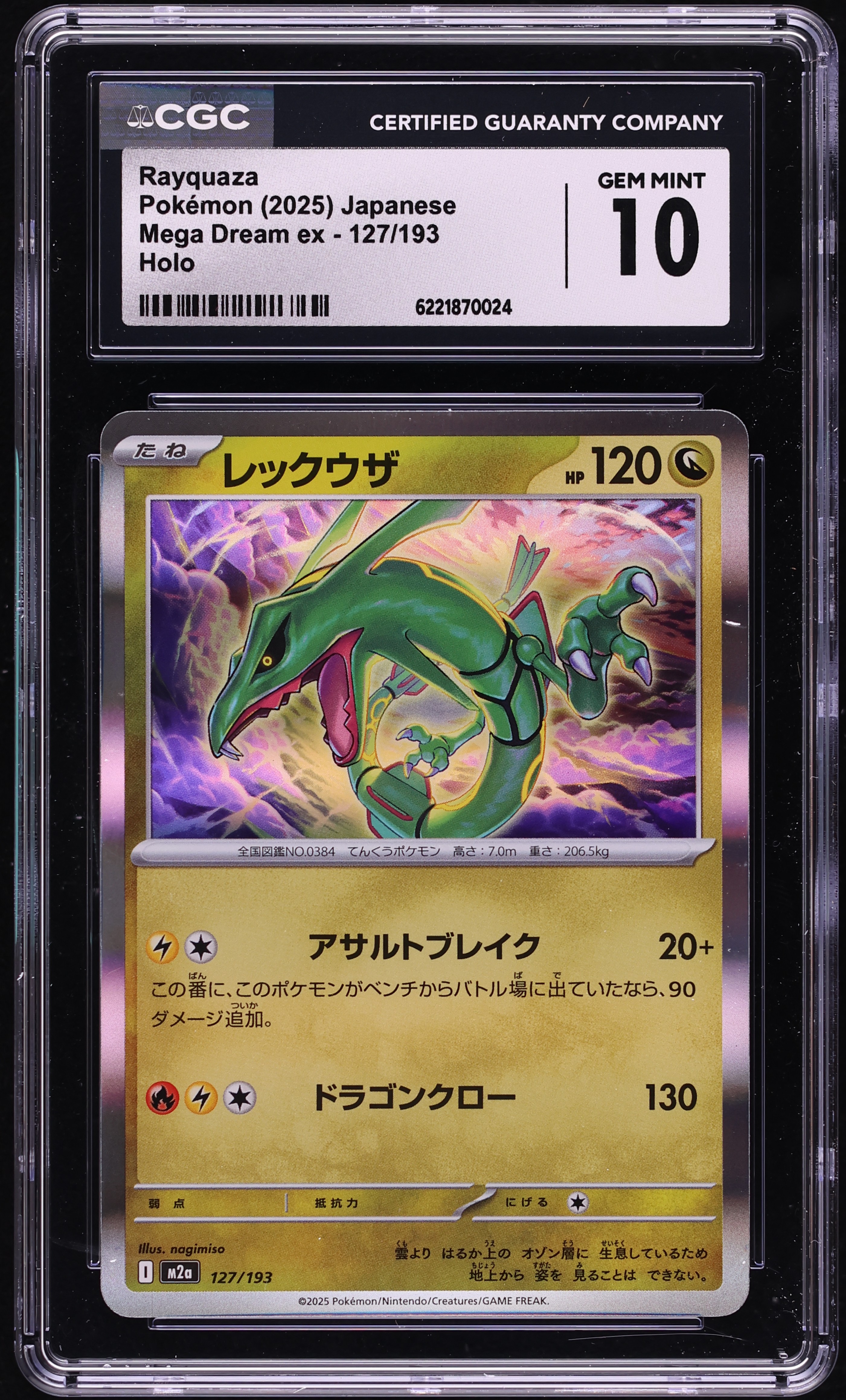 2025 Pokemon Japanese Mega Dream Ex Holo Rayquaza #127 CGC 10 GEM MINT