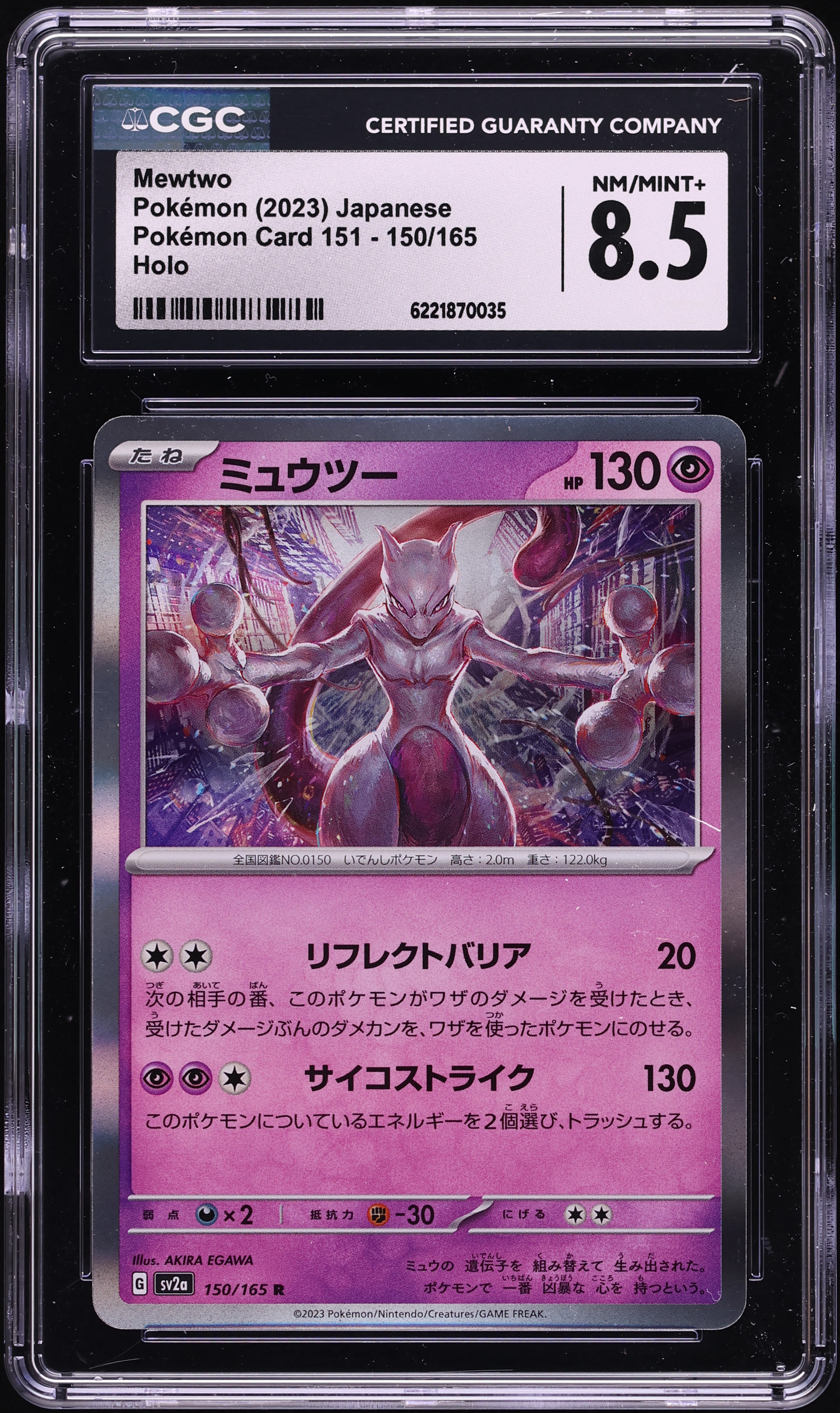 2023 Pokemon Japanese Scarlet & Violet 151 Holo Mewtwo #150 CGC 8.5 NM-MT+