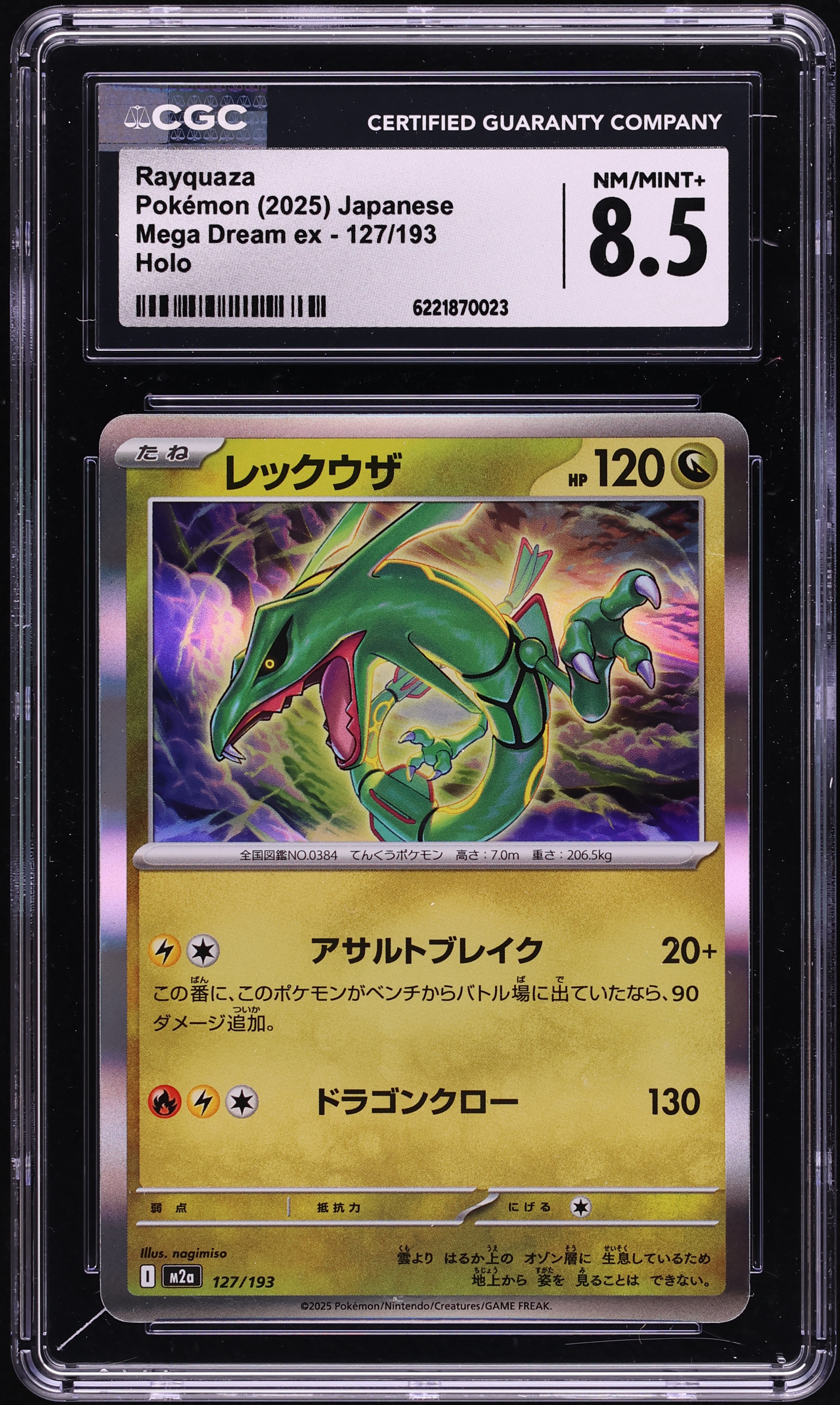 2025 Pokemon Japanese Mega Dream Ex Holo Rayquaza #127 CGC 8.5 NM-MT+