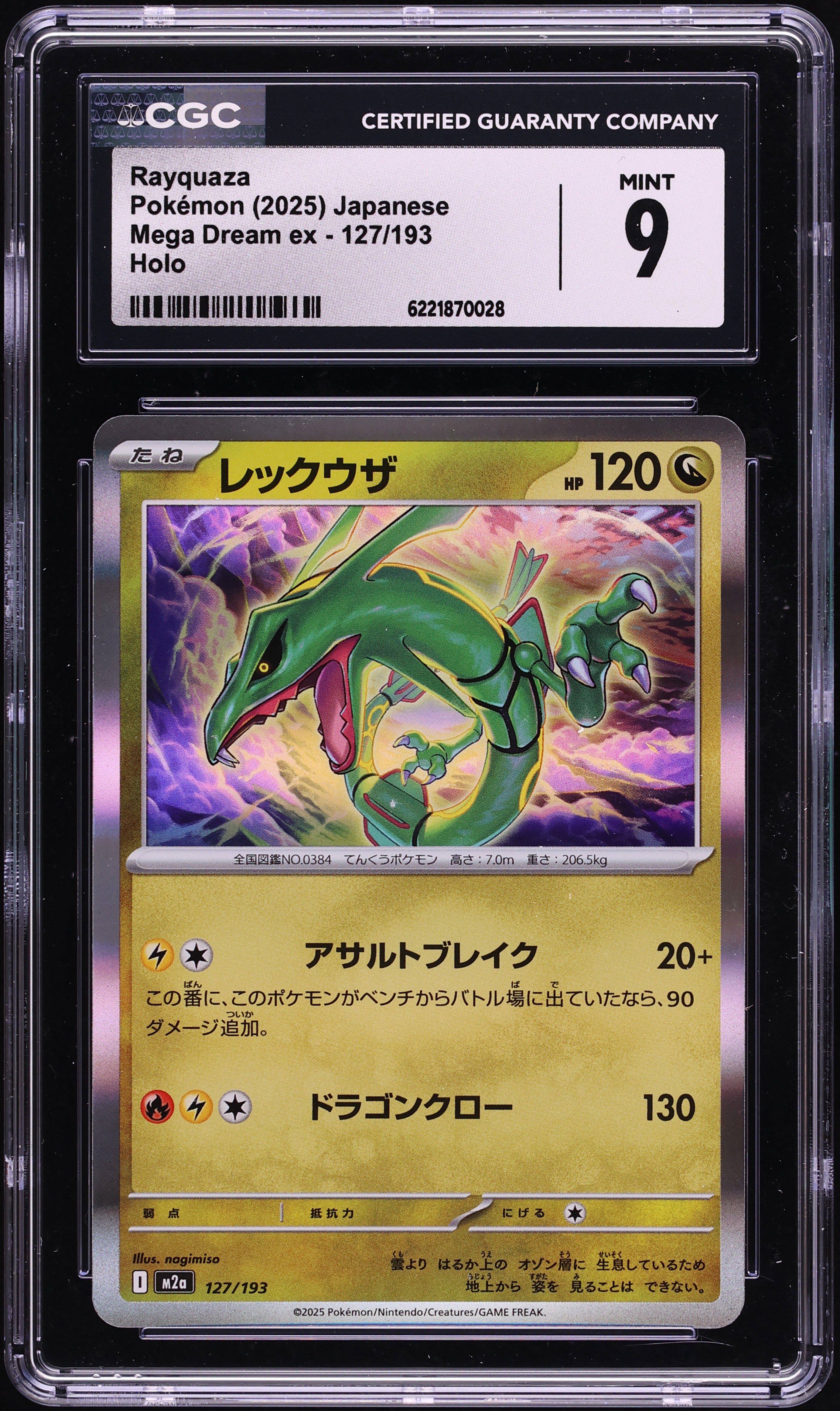 2025 Pokemon Japanese Mega Dream Ex Holo Rayquaza #127 CGC 9 MINT