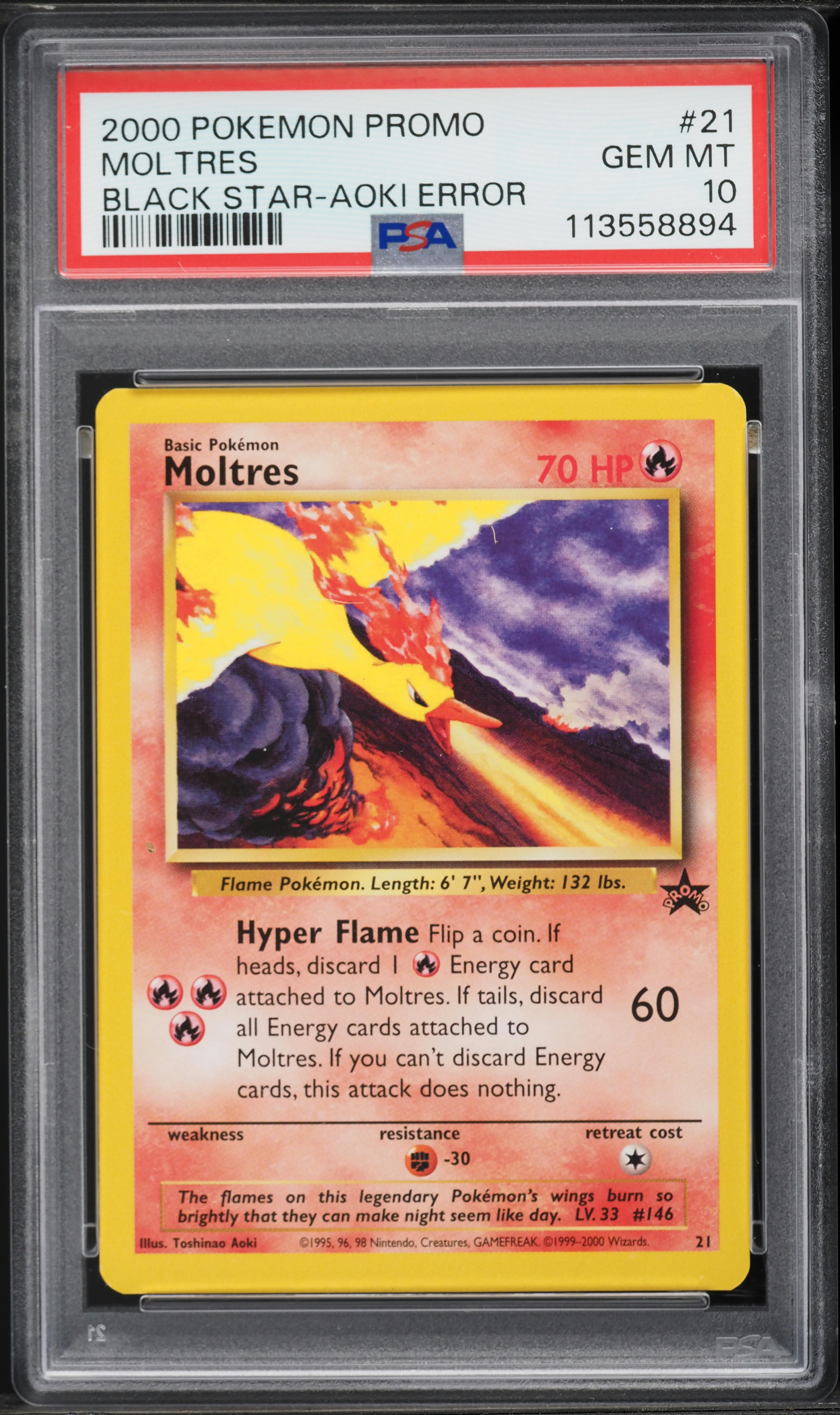 【PSA10】海外プロモ フリーザー Auno AOKIエラー eyJ0YWciOiIiLCJ2YWx1ZSI6Iis4TW