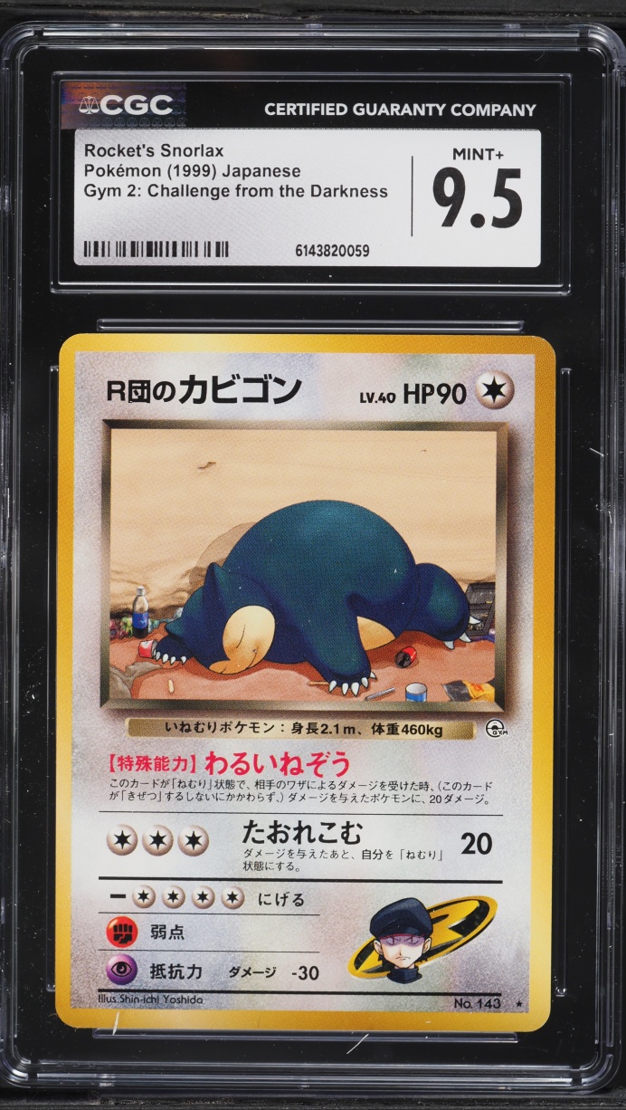 1999 Pokemon Japanese Gym 2 Rocket's Snorlax #143 CGC 9.5 MINT+