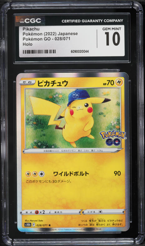 2022 Pokemon Japanese SWSH Dark Phantasma CHR Pikachu #73 PSA 10