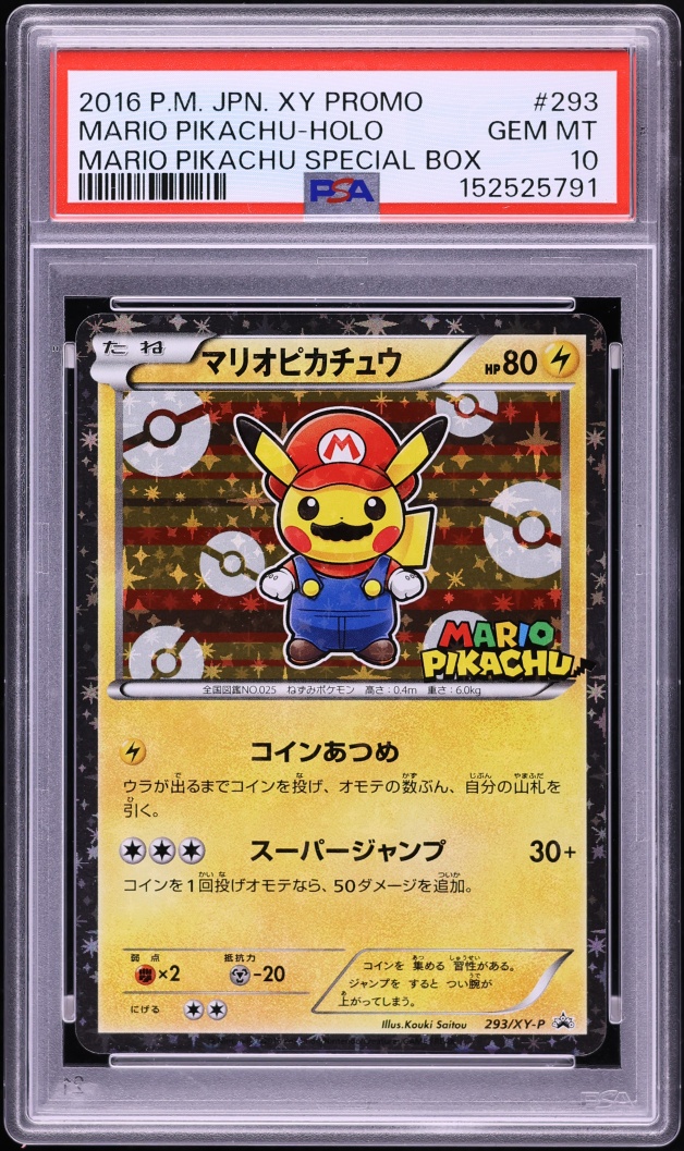 2016 Pokemon Japanese XY Promo Special Box Holo Mario Pikachu #293 PSA 10 GEM MINT