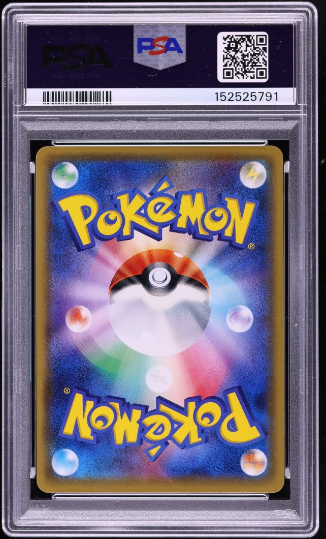 2016 Pokemon Japanese XY Promo Special Box Holo Mario Pikachu #293 PSA 10 GEM MINT