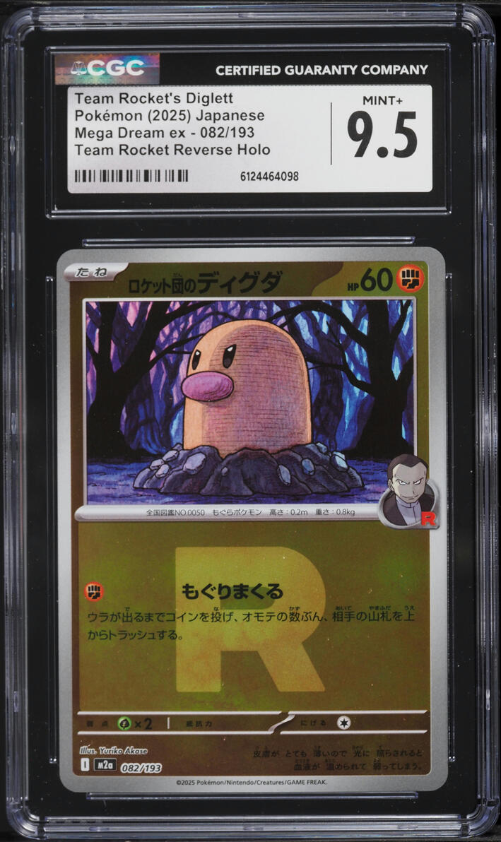 2025 Pokemon Japanese Mega Dream ex Rocket Reverse Holo Team Rocket's Diglett #82 CGC 9.5 MINT+