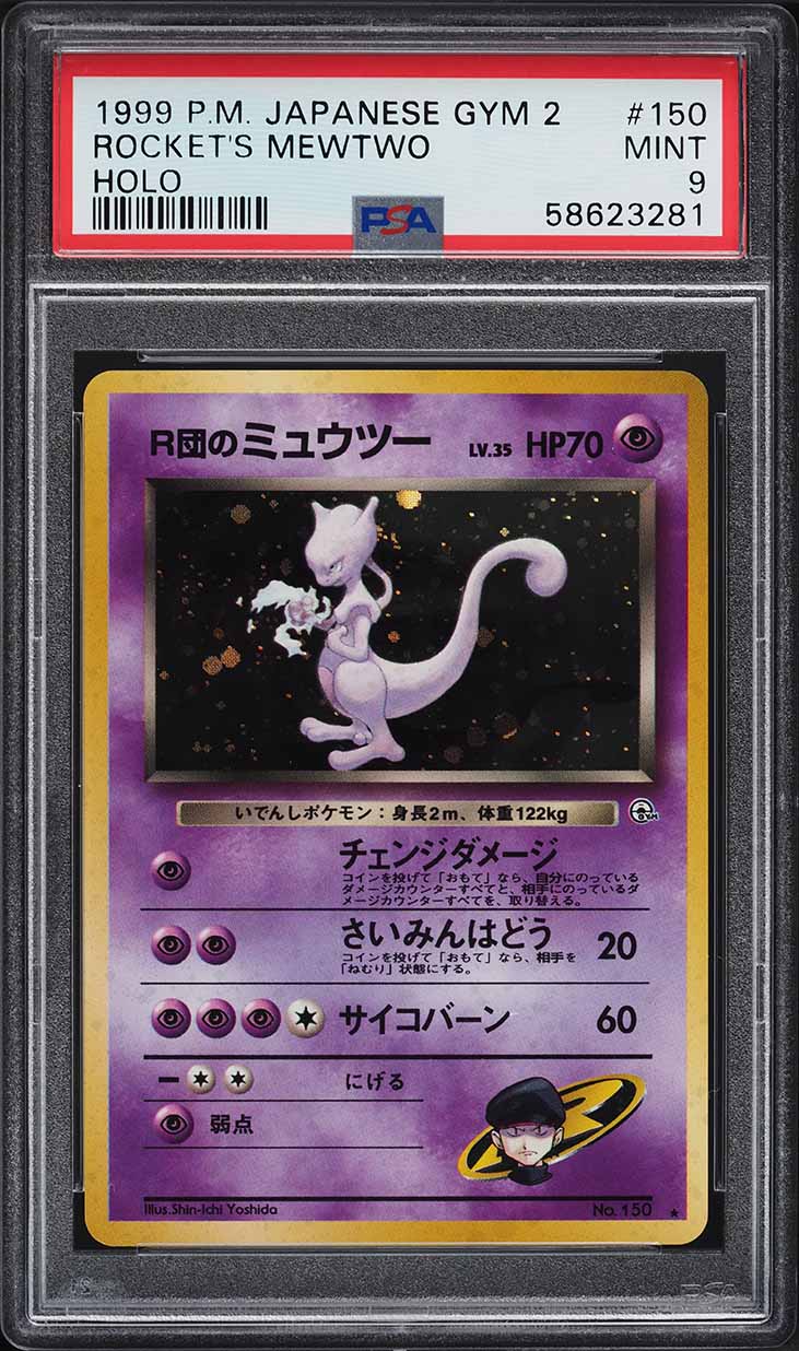 1998 Pokemon Japanese Gym 2 Holo Rocket's Mewtwo #150 PSA 9 MINT
