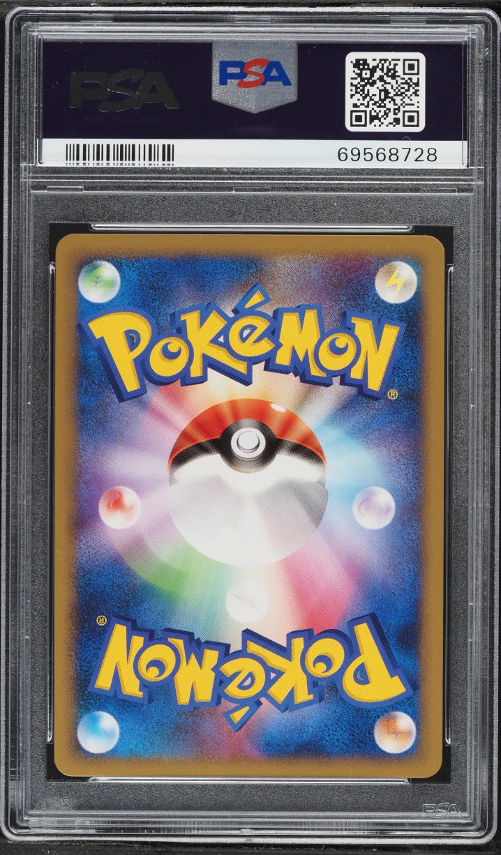 2008 Pokemon Japanese Infernape Vs Gallade Infernape Half Deck Flareon 4 #2 PSA 10 GEM MINT