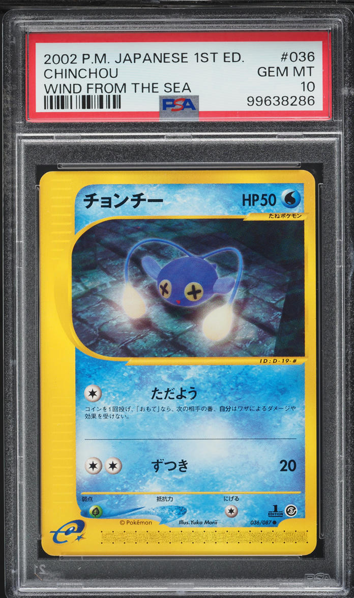 2002 Pokemon Japanese Wind From The Sea 1st Edition Chinchou #036 PSA 10 GEM