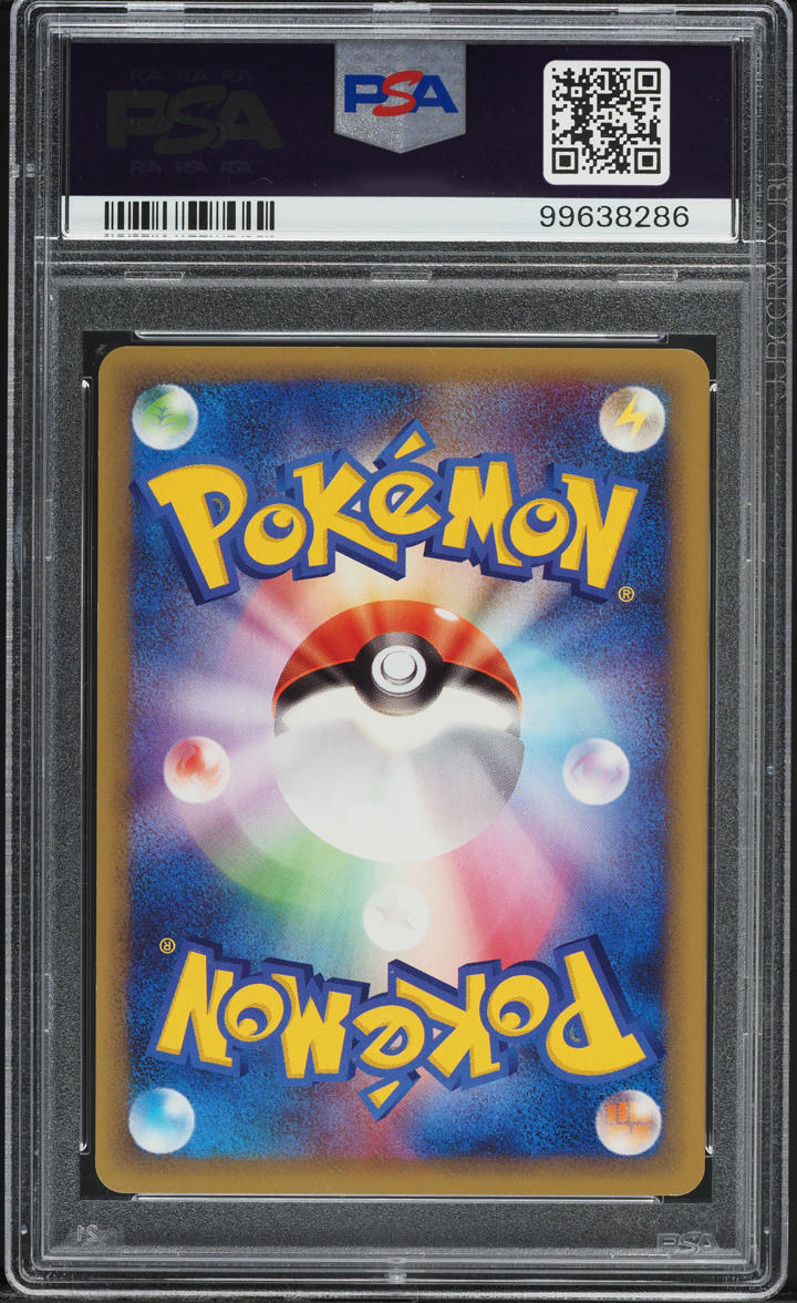 2002 Pokemon Japanese Wind From The Sea 1st Edition Chinchou #036 PSA 10 GEM